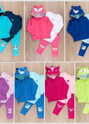 Костюм для малюків трипредметний