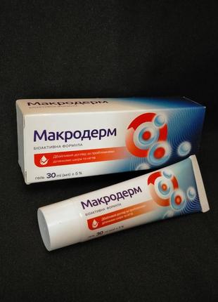 Макродерм гель с эфирными маслами от грибка ногтей и кожи, 30мл