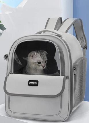 Рюкзак переноска