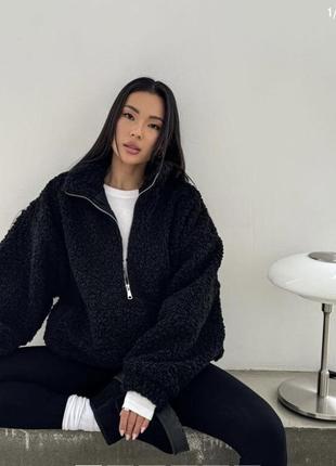 Кофта на замку під горло куртка тедді rikky hype