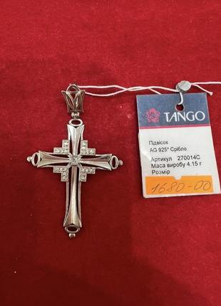 Срібний хрестик з цирконами танго.