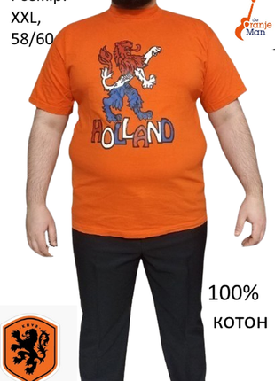 Котоновая длинная футболка holland большого размера xxl 58 60 оранжевая с принтом льва футбольная