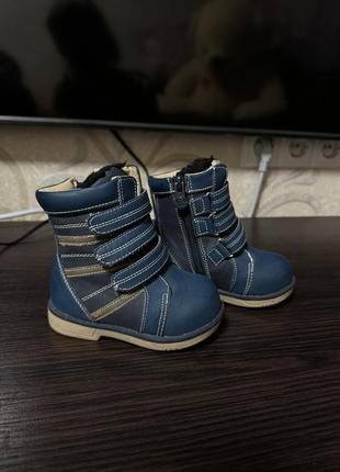Ботинки зимние