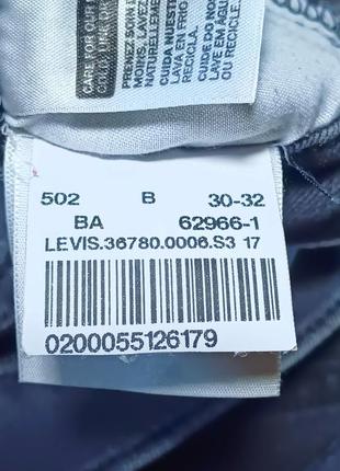 Талія 86 см  levi's 36780-0006 w30 l32 джинси чорні 7