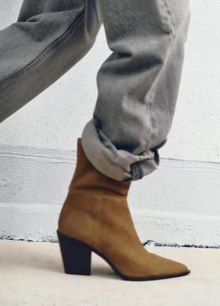 Сапожки zara