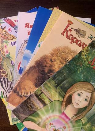 Книжки для дітей
