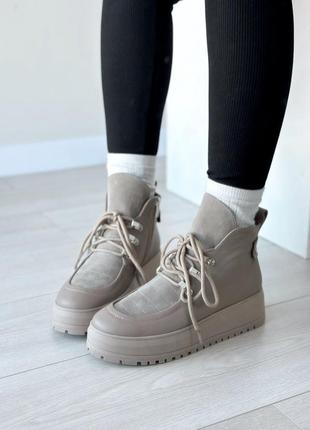 Черевики на шнурвці боти снігоходи в бежевій натуральній шкірі 37,38,39