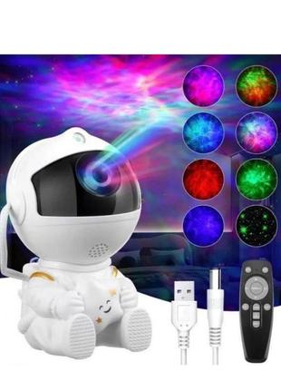 Нічник проектор космонавт