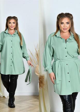 Рубашка женская