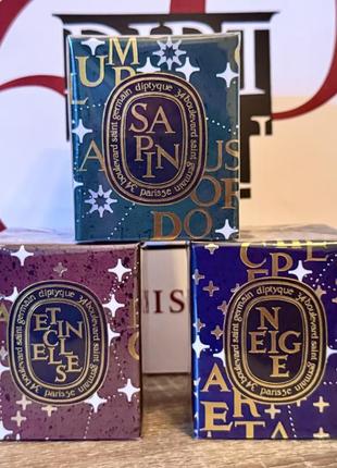 Diptyque sapin+neige+ etincelles, сет із трьох ароматичних свічок