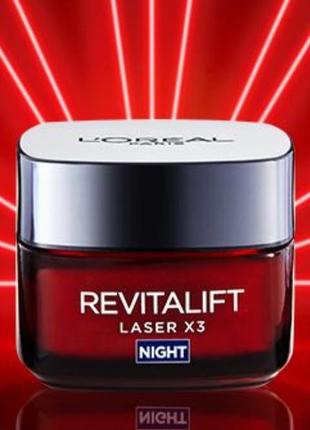 L'oreal revitalift нічний крем