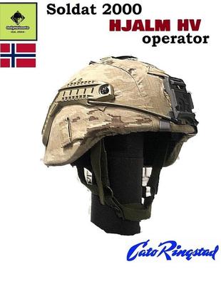 Шолом балістичний (каска) "soldat 2000" cato hjalm hv operator/onlyhelmets  est. 2024