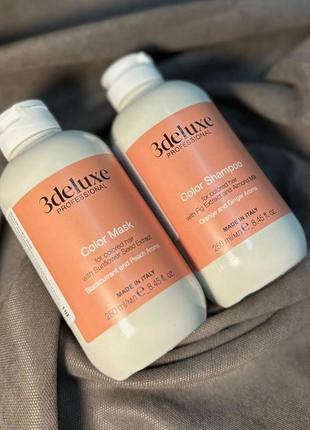 Маска 3deluxe color mask для окрашенных волос, с экстрактом семян подсолнечника, 250 мл