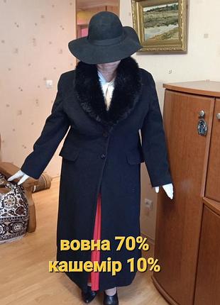 Натуральное шерстяное кашемировое пальто debenhams.