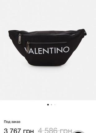 Сумка бананка valentino