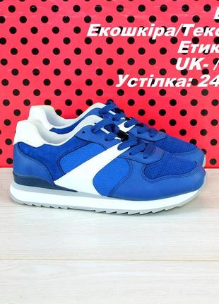 Кроссовки esprit