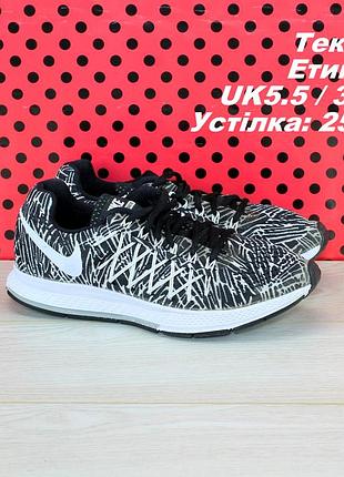 Кроссовки nike