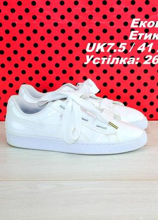 Кросівки puma