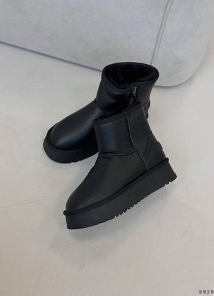 Натуральные угги