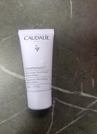 Мініатюра 30 мл. caudalie vinotherapist lotion body