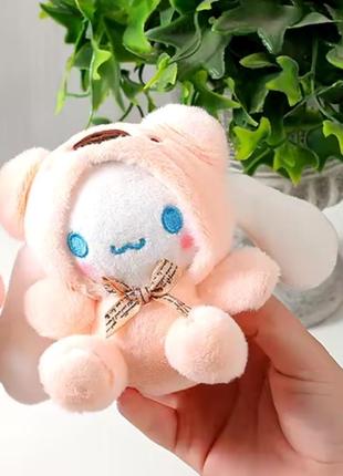 Брелок sanrio cinnamoroll