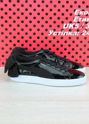Кросівки puma