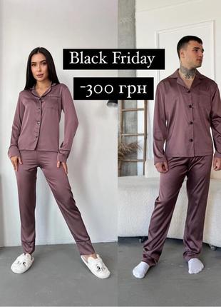 Парные пижамы🎨➡️