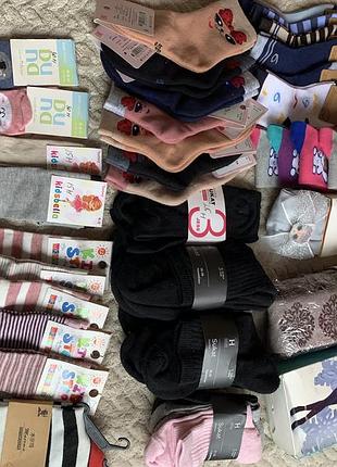 Шкарпетки, колготки, гамаші