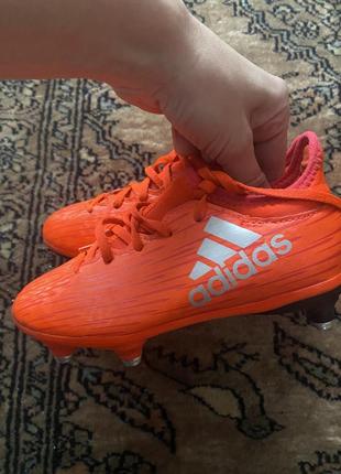 Бутси бутси