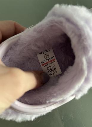 Кроксы / тапочки детские next утепленные