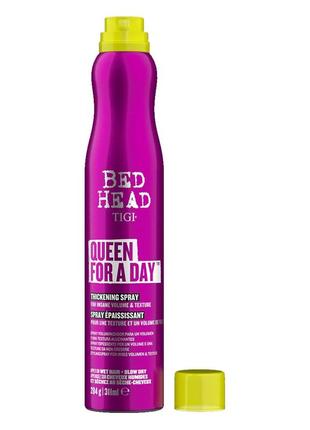 Tigi bed head queen for a day спрей для объема