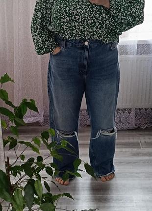 Джинси рванка