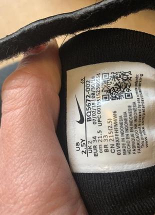 Кросівки nike