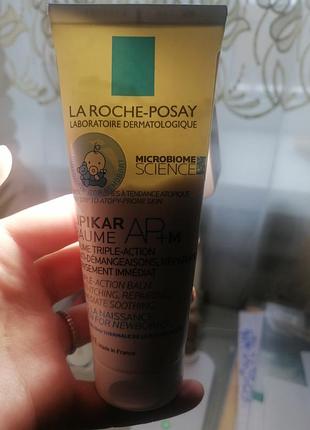 Крем для сухой сильной к атопии кожи!