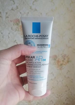 Крем для сухой сильной к атопии кожи!