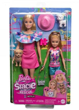 Набор кукол mattel disney princess bela