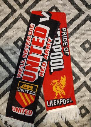 Шарф футбольний manchester united vs liverpool