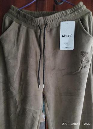 Джогери теплі плюшеві mango