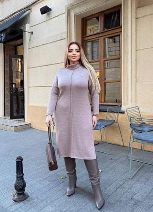 Шикарна тепла сукня+брошка у подарунок🎁❤️
