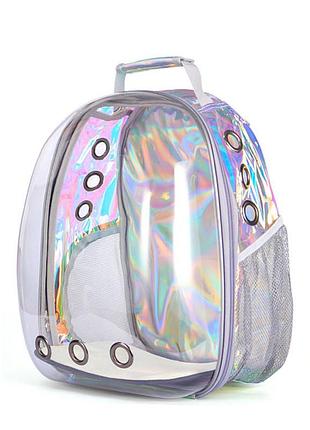 Прозорий рюкзак для перенесення тварин cosmopet cp-24 для котів та собак holographic white