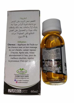 Масло черного тмина (марокко), 60 мл