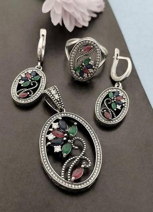 Шикарный серебряный набор флорсенция