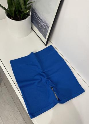 Шорты синие электрик в рубчик пуш-ап короткие спортивные йога танцы