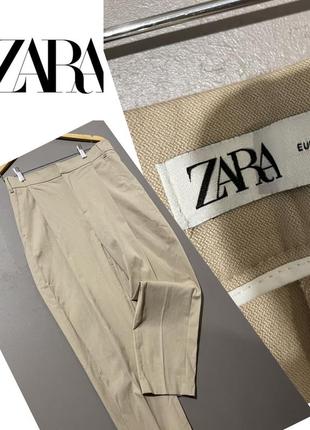 Штани,брюки,чинос зара, zara