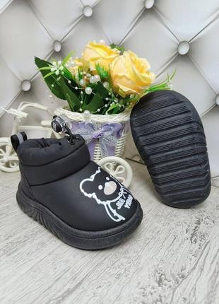 Черевики для хлопчика