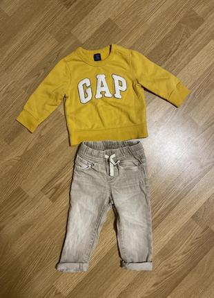 Костюм gap