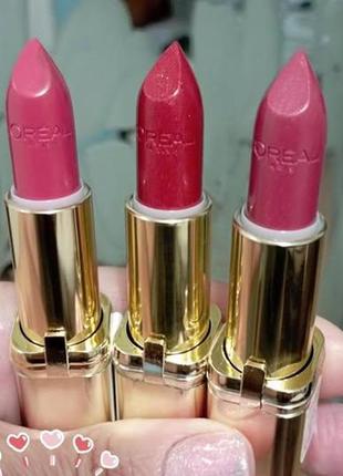 Помада фірми l'oréal