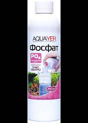 Aquayer фосфат смарт макро 250 мл