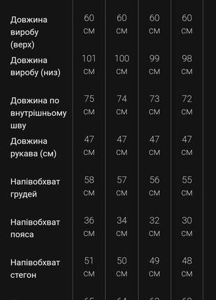 Спортивний костюм жіночий на флісі5 фото