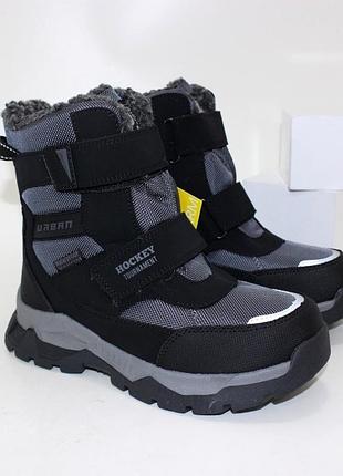 Зимние ботинки на липучках для подростка